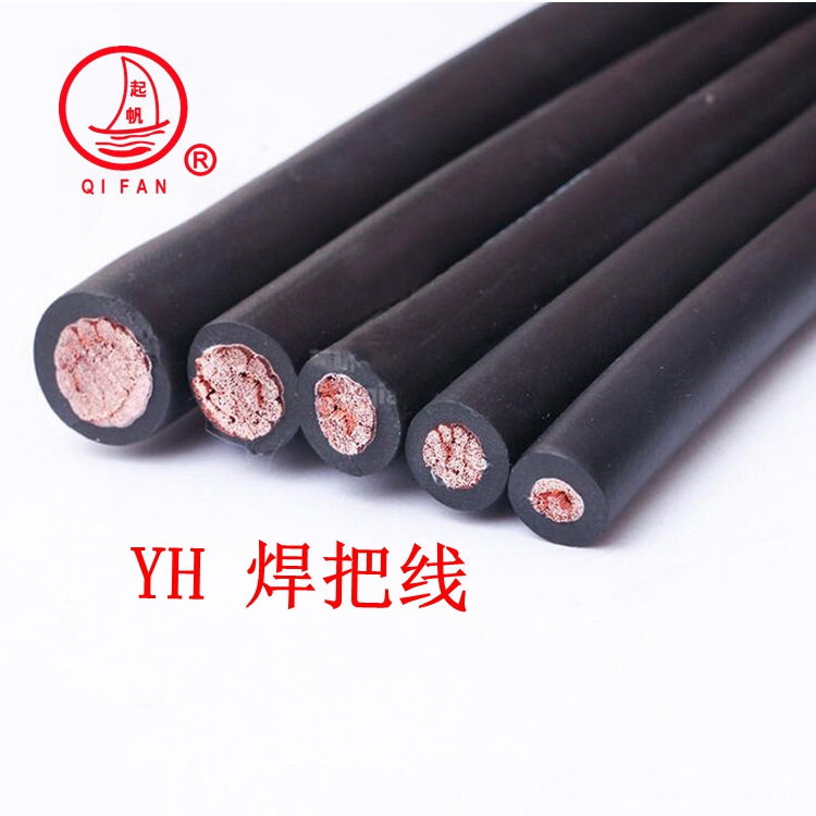 YH焊把線 YH焊把線